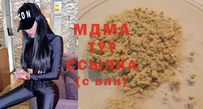 MDMA Molly  Нытва 